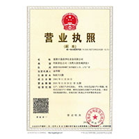 毛利兰被曹>
                                      
                                        <span>营业执照</span>
                                    </a> 
                                    
                                </li>
                                
                                                                
		<li>
                                    <a href=